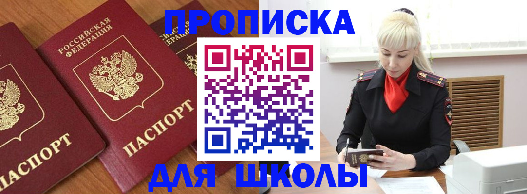 форма 3 в Уссурийске