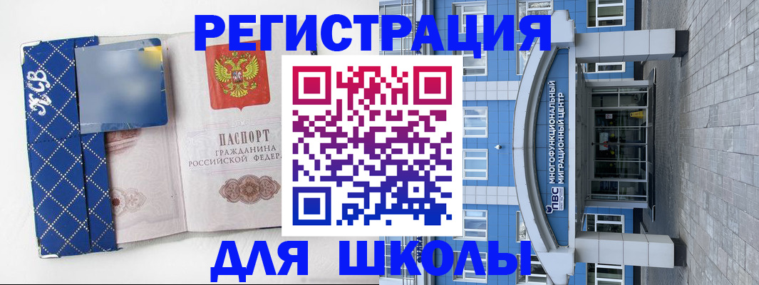 найти адрес прописки в Уссурийске